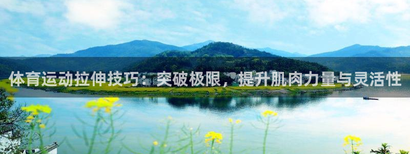 3377体育靠谱吗